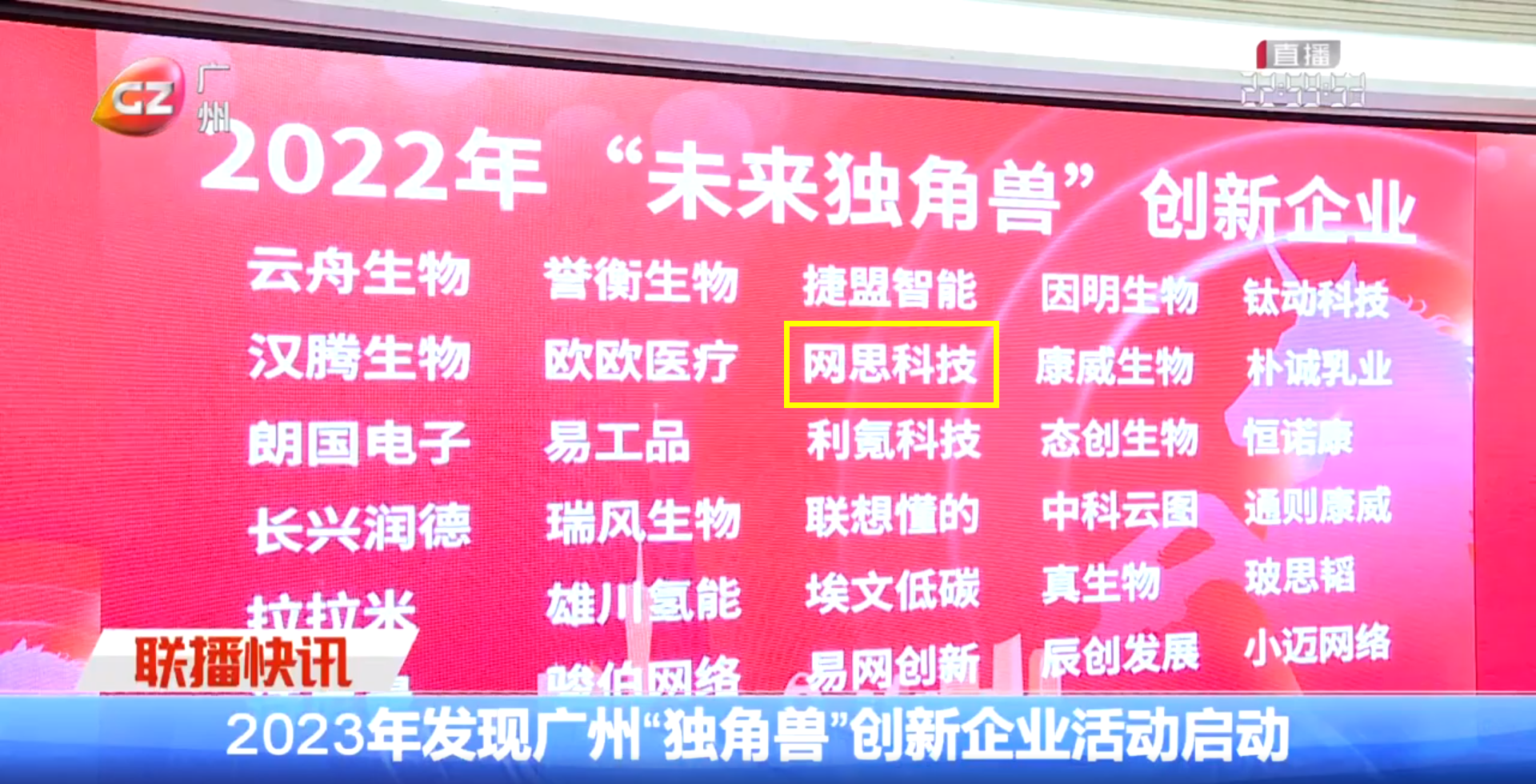 广州新闻——ky网页-ky(中国)官方
.png